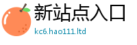 7777788888管家婆老家凤凰被2025最新免费资料大全手机版